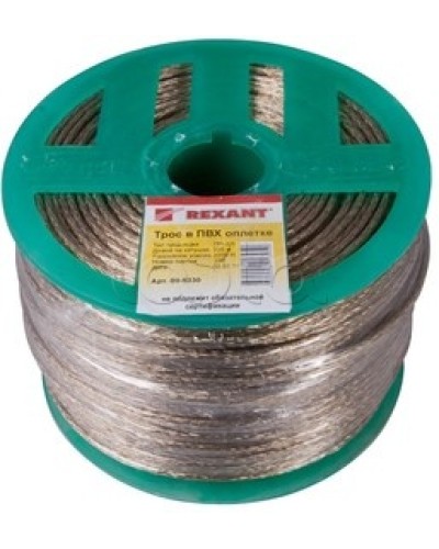 Трос стальной в ПВХ изоляции d3.5 мм (200 м) REXANT 09-5335 в Благовещенске Крепежные изделия Pintop.ru