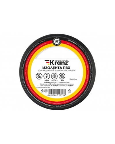Изолента ПВХ KRANZ 0.13х15 мм, 25 м, черная (5 шт./уп.) KR-09-2106 в Благовещенске Крепежные изделия Pintop.ru