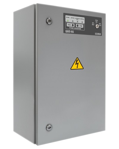 Блок контрольно-пусковой Болид ШКП-45RS в Благовещенске Охранно-пожарное оборудование Pintop.ru