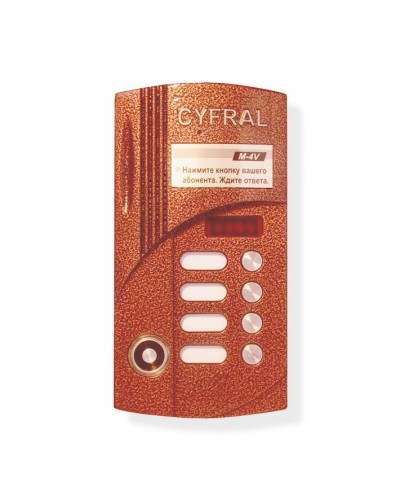 Блок вызова Цифрал Б/В CCD-2094М/РК в Благовещенске Абонентские аудиоустройства Pintop.ru