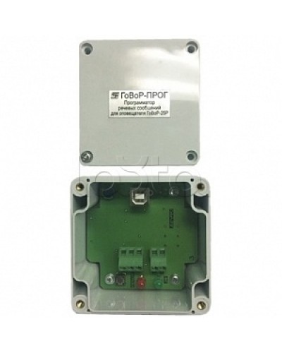Программатор для ГоВоР-25Р Спецприбор ГоВоР-прог в Благовещенске Системы оповещения и музыкальной трансляции Pintop.ru