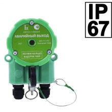 Извещатель ручной Компания СМД ИПР 535 Горизонт "АВАРИЙНЫЙ ВЫХОД" ОП-АМ
