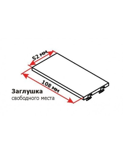 Заглушка двойная, для башенок и блоков, белая LANMASTER LAN-WA-P2XX-WH в Благовещенске Коммутационные изделия Pintop.ru