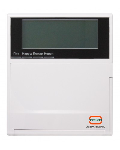Прибор приемно-контрольный охранно-пожарный Теко Астра-812 Pro в Благовещенске Радиоканальные системы безопасности Теко Pintop.ru