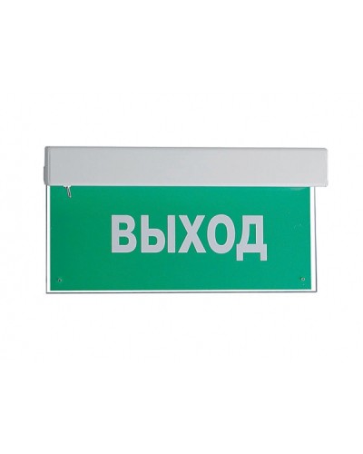 Оповещатель пожарный световой с встроенным аккумулятором Ирсэт-Центр БЛИК-РП Выход в Благовещенске Оповещатели Pintop.ru