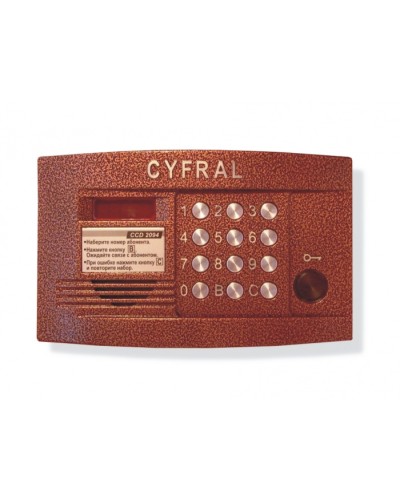 Блок вызова аудиодомофона на 200 абонентов Цифрал CCD-2094.1/PKVC в Благовещенске Блоки вызова многоабонентные Pintop.ru