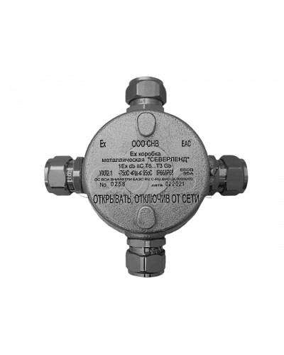 Коробка металлическая взрывозащищенная Магнито-контакт «СЕВЕРЛЕНД» К (Крестовая. Под 4 кабельных ввода или Ех заглушки) керамические клеммники в Благовещенске Комутационные взрывозащищенные коробки Pintop.ru