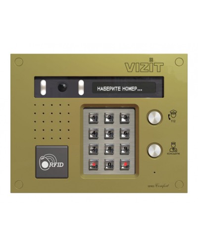 Блок вызова Vizit БВД-433FCBE2 в Благовещенске Блоки вызова многоабонентные Pintop.ru