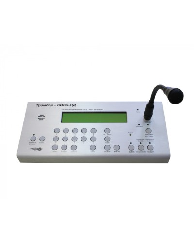 Пульт диспетчера Тромбон-СОРС-ПД в Благовещенске Система оповещения и трансляции Pintop.ru