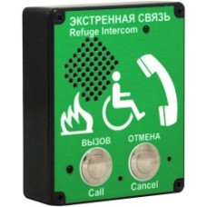 Переговорное устройство абонентское Омега Саунд AL-SG