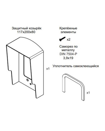 Комплект монтажный для блоков вызова VIZIT МК-315 в Благовещенске Аксессуары для многоабонентных систем Pintop.ru