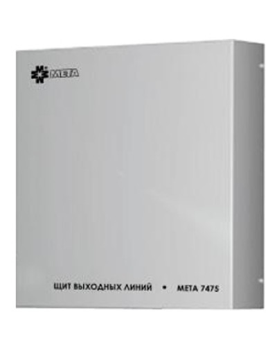 Щит выходных линий с грозозащитой на 12 линий МЕТА 7480 в Благовещенске Система оповещения и трансляции Мета Pintop.ru