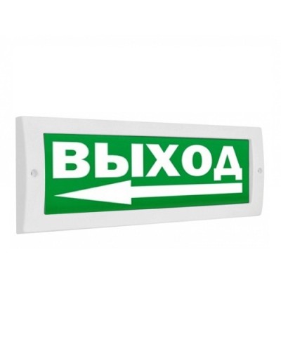 Табло М-24 Выход стрелка влево(ИП Раченков А.В.) в Благовещенске Оповещатели Pintop.ru