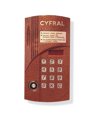 Блок вызова видеодомофона на 200 абонентов Цифрал CCD-2094.1М/VC в Благовещенске Блоки вызова многоабонентные Pintop.ru