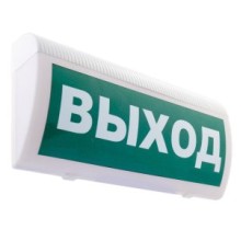 Табло М-12 ГРАНД ВЫХОД(ИП Раченков А.В.)