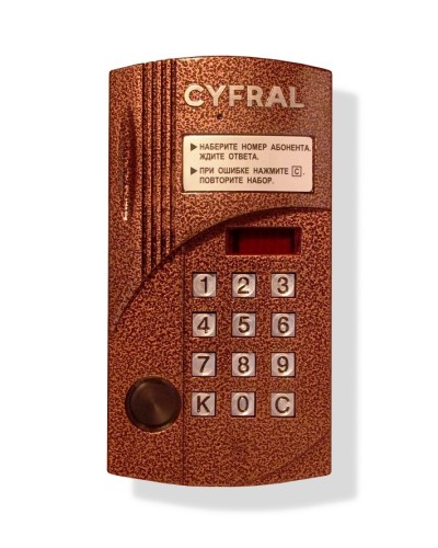 Блок вызова видеодомофона на 100 абонентов Цифрал CCD-2094М/PVC в Благовещенске Блоки вызова многоабонентные Pintop.ru