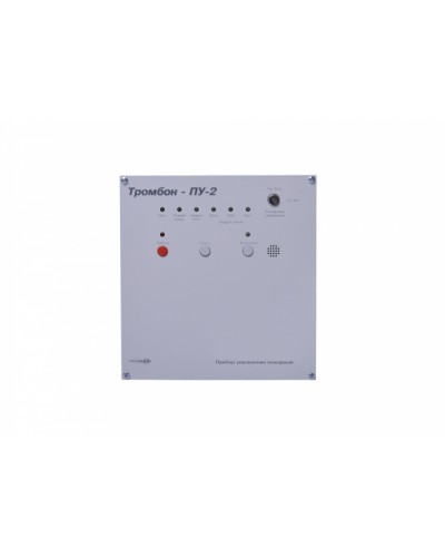 Прибор управления ТРОМБОН-ПУ-2 в Благовещенске 19 оборудование (рэковое/стоечное) Тромбон Pintop.ru