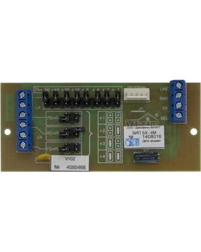 Плата печатная в сборе Vizit ЗИП БК-4М в Благовещенске Аксессуары для многоабонентных систем Pintop.ru