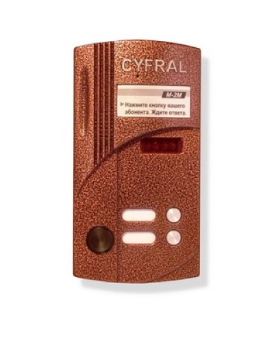 Блок вызова аудиодомофона на 2 абонента Цифрал M-2M/P в Благовещенске Блоки вызова многоабонентные Pintop.ru