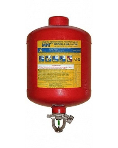Модуль порошкового пажаротушения ПОЖТЕХНИКА МПП-5/93 МИГ (температура срабатывания +93°С) (красный) в Благовещенске Модули порошковые Pintop.ru