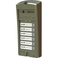Панель вызова кнопочная Vizit BS-306-6