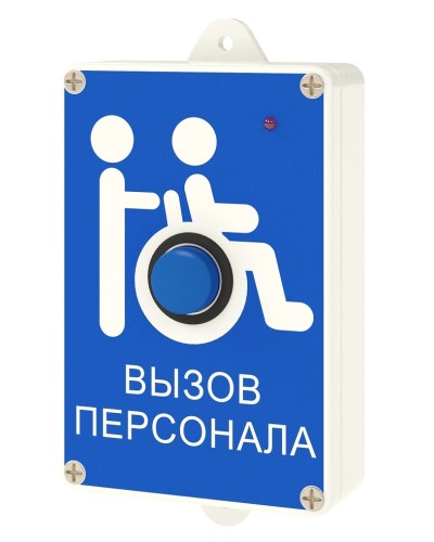 Радиокнопка Hostcall MP-413W13 в Благовещенске Система оповещения и трансляции Hostcall Pintop.ru