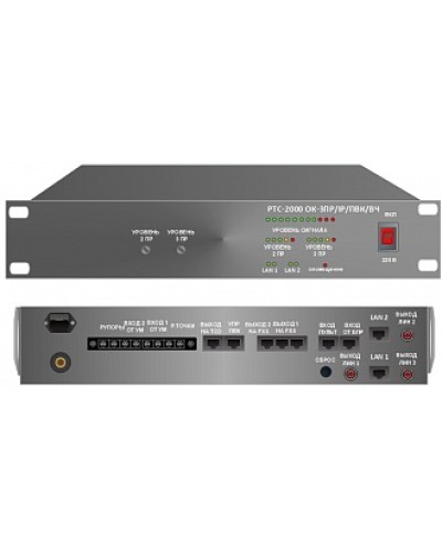 Усилитель – коммутатор РТС-2000 ОК-3ПР/IР/ПВК/ВЧ в Благовещенске Предусилители Pintop.ru