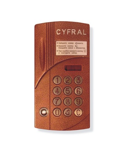 Блок вызова аудиодомофона на 200 абонентов Цифрал CCD-2094.1И/P в Благовещенске Блоки вызова многоабонентные Pintop.ru