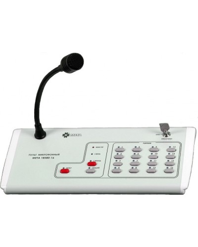Пульт микрофонный на 40 зон МЕТА 18580-40 в Благовещенске Микрофонные консоли и микрофоны Pintop.ru