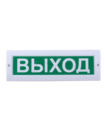 Табло световое Компания СМД СФЕРА 220В (уличное исполнение) Пожар в Благовещенске Оповещатели Pintop.ru