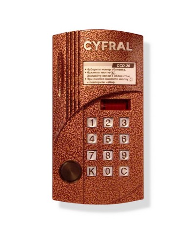 Блок вызова аудиодомофона на 20 абонентов Цифрал CCD-20/P в Благовещенске Блоки вызова многоабонентные Pintop.ru