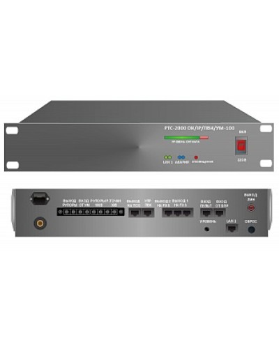 Усилитель – коммутатор РТС-2000 ОК/IР/ПВК/УМ-100 в Благовещенске Предусилители Pintop.ru