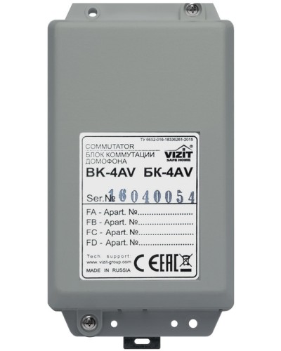 Блок коммутационный Vizit ЗИП БК-4AV в Благовещенске Дополнительное оборудование для СКУД Pintop.ru