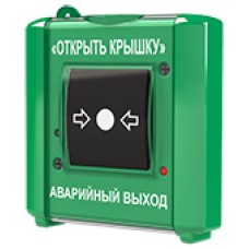 Устройство дистанционного пуска Юнитест УДП-ИР (исп.2)