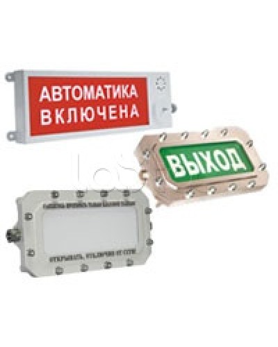Оповещатель светозвуковой взрывозащищённый ЭТРА-спецавтоматика ПЛАЗМА-Ех(m)-СЗ-4 Выход в Благовещенске Оповещатели Ex Pintop.ru