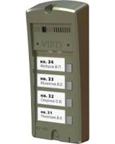 Панель вызова Vizit БВД-306FCP-4 в Благовещенске Многоабонентные устройства Pintop.ru