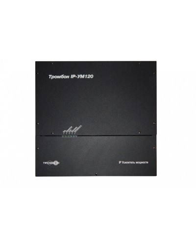 Сетевой усилитель ТРОМБОН IP-УМ120 в Благовещенске Система оповещения и трансляции Pintop.ru