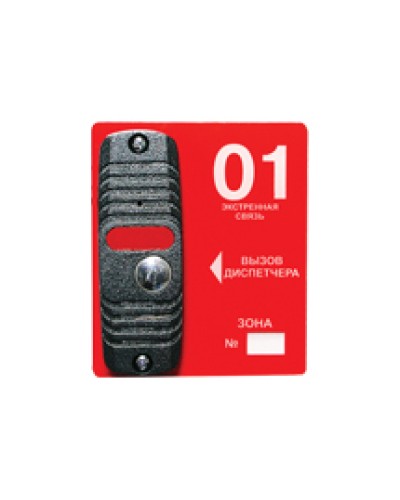 Панель вызывная накладная ТРОМБОН-ВП(н) (Уценка) в Благовещенске Система оповещения и трансляции Pintop.ru