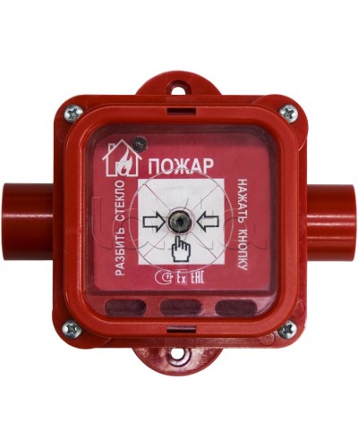 Взрывозащищенный ручной извещатель Спектрон-535-Exm-ИПР-В исп.01 в Благовещенске Пожарные извещатели (Ex) Pintop.ru