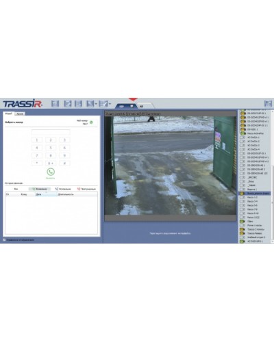 ПО рабочее место консьержа TRASSIR Intercom Concierge в Благовещенске Системы видеонаблюдения Pintop.ru