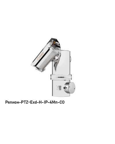 В/камера с разрешением 4 Мп Релион-PTZ-Exd-Н-IP-4Мп4.8-154Z-СО 24В-DH в Благовещенске Взрывозащищенные камеры Pintop.ru