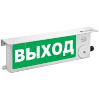 Взрывозащищенный пожарный оповещатель (светозвуковое табло) Спектрон ТСЗВ-Exm-Прометей 12-36В "Выход"