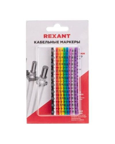 Маркер кабельный 0-9 комплект в блистере Rexant (12-6062) в Благовещенске Аксессуары для кабель-канала Pintop.ru