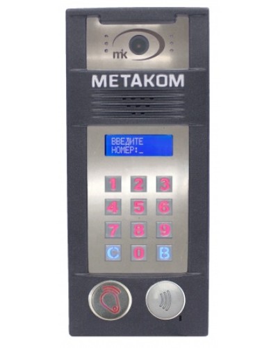 Многоабонентый антивандальный блок вызова со встроенной гибридной видеокамерой Метаком MК2018-RFMFСGVH в Благовещенске Блоки вызова многоабонентные Pintop.ru