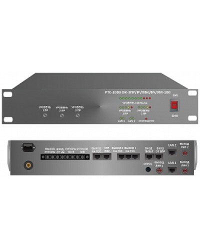 Усилитель – коммутатор РТС-2000 ОК-3ПР/IР/ПВК/ВЧ/УМ-100 в Благовещенске Предусилители Pintop.ru