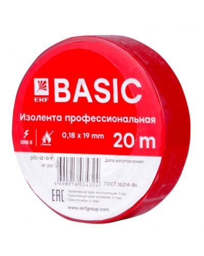 Изолента класс А (0,18х19мм) (20м.) красная EKF Basic (plc-iz-a-r) в Благовещенске Аксессуары для кабель-канала Pintop.ru