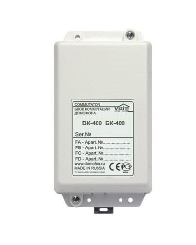 Блок коммутации домофонов Vizit БК-400 в Благовещенске Дополнительное оборудование для СКУД Pintop.ru