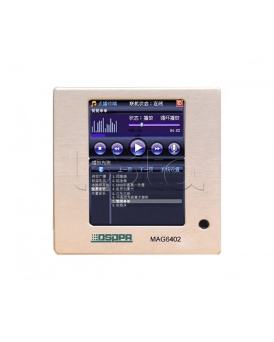 Панель встраиваемая DSPPA MAG-6402 в Благовещенске Система оповещения и трансляции Dsppa Pintop.ru