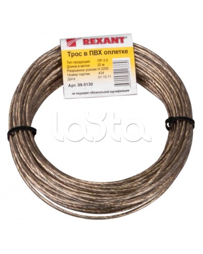 Трос стальной в ПВХ изоляции d3 мм (20 м) REXANT 09-5130 в Благовещенске Крепежные изделия Pintop.ru