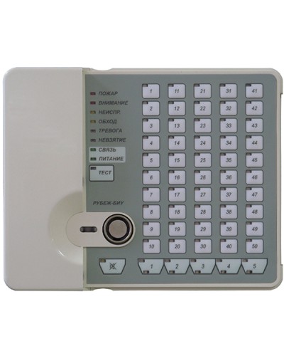 Блок индикации и управления Рубеж-БИУ в Благовещенске Адресная система пожарной сигнализации РУБЕЖ Pintop.ru